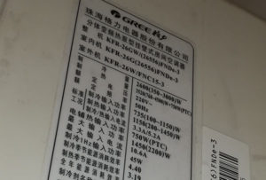 李沧格力空调维修电话是多少