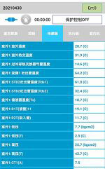 李沧中央空调维修电话是多少