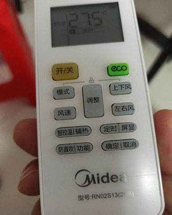 李沧空调遥控器打不开